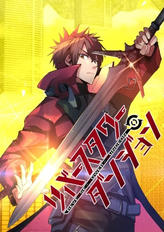 リバースタワーダンジョン 2