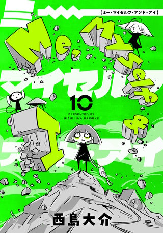 Track 10