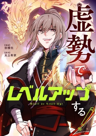 第183話