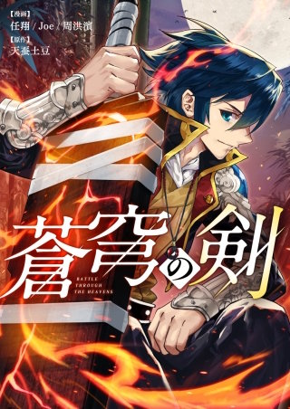 第6話