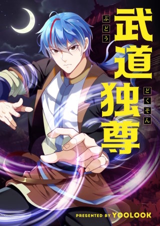 第319話