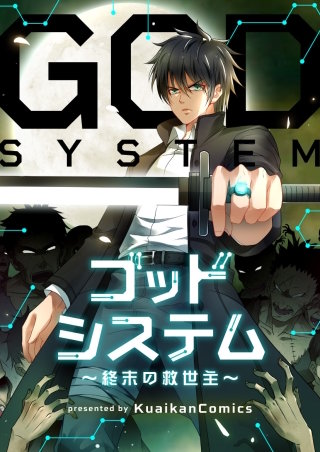 第231話