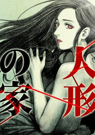 第11話