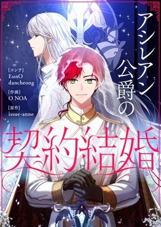 第5話