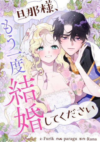 第100話