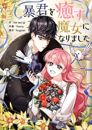 第91話