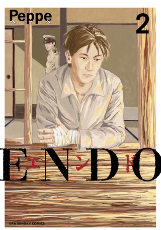 ENDO(2)