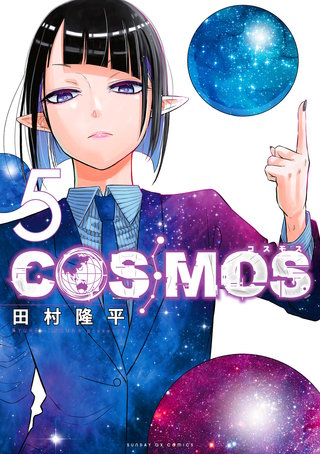 COSMOS(5)