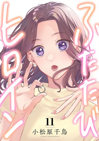 そういうことにしておかないと