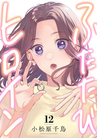 わかってくれる、くれてるはず