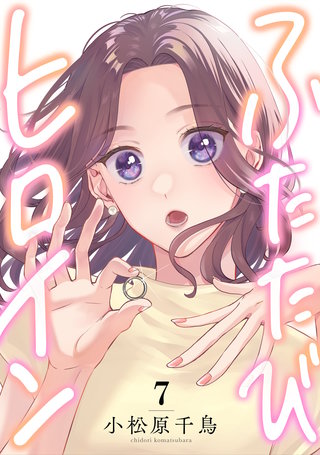 格好悪くても