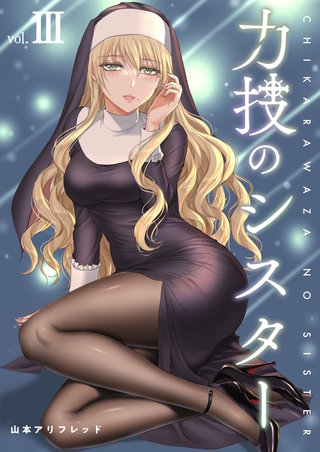 第3章