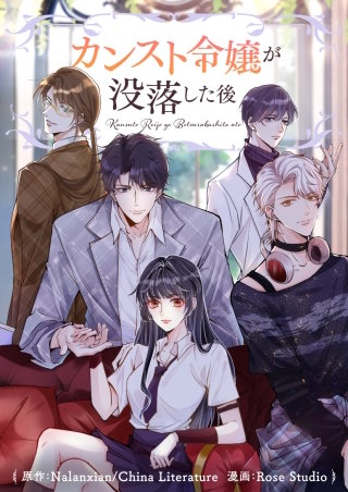 第156話