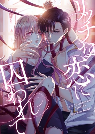 第4話