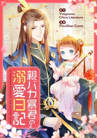 第103話