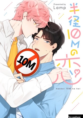 第84話