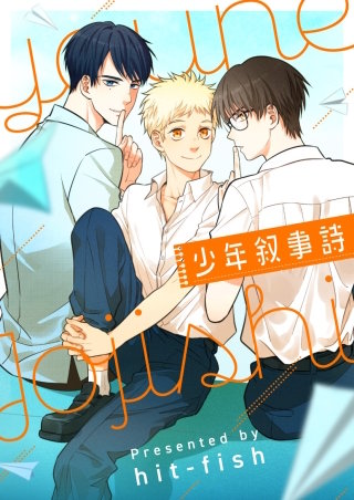 第85話