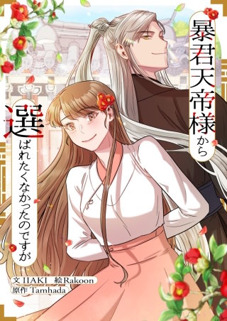 第104話