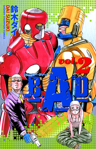 B.A.D.(2)