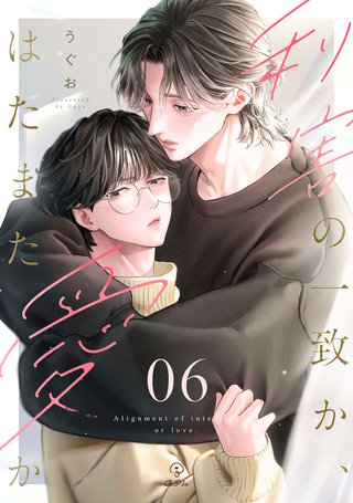 act.6