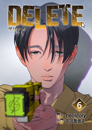 DELETE(6)