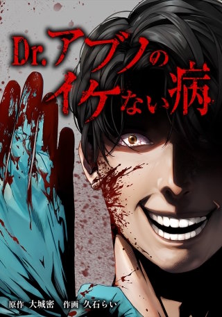 第4話