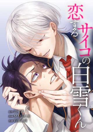 第21話