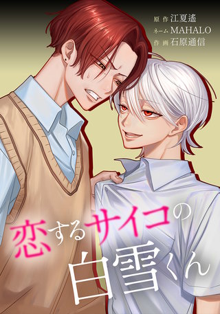 第31話