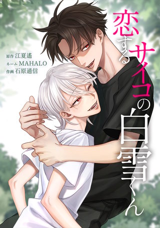 第34話