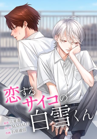 第36話