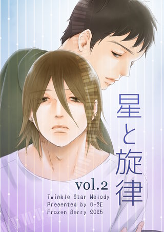 vol.2