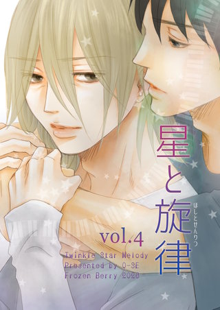 vol.4