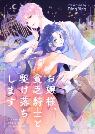 第11話