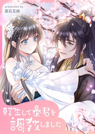 第13話