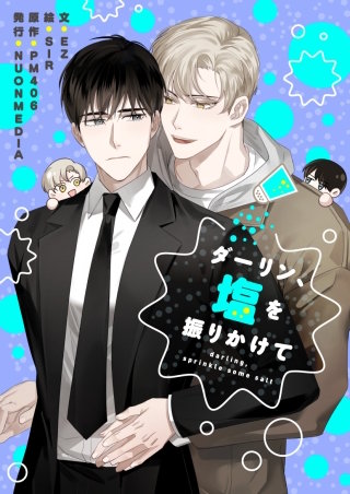 第59話