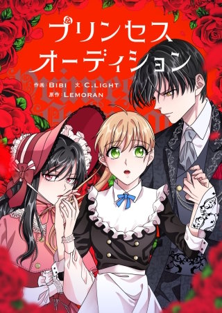 第42話