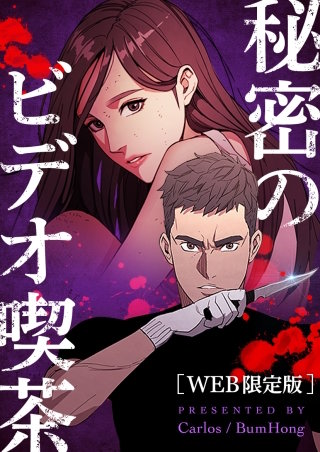 第66話