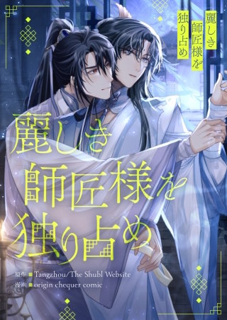 第88話