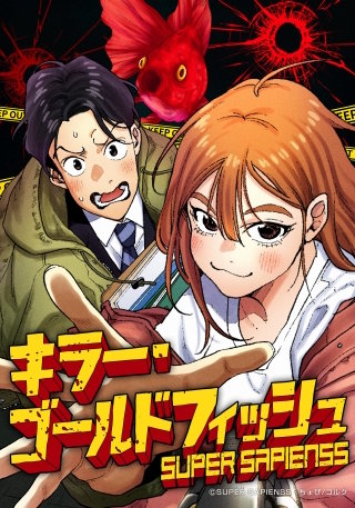 第13話 二者択一の答え