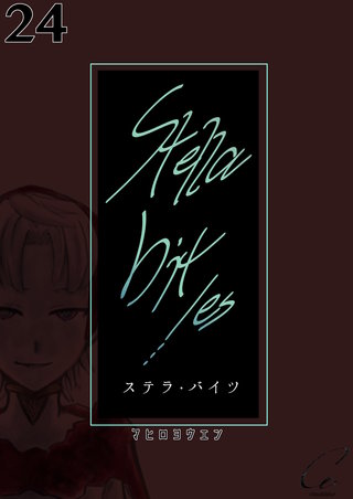 24bites