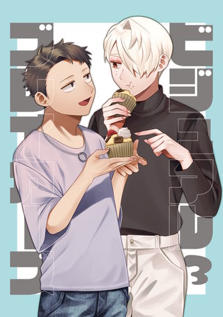 vol.3