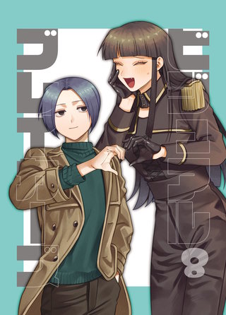 vol.8