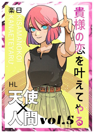 vol.5