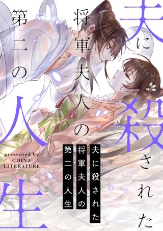第140話