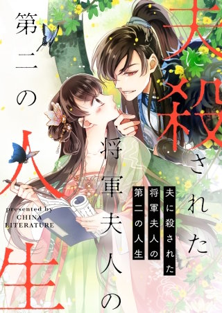 第152話