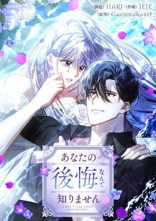 第128話