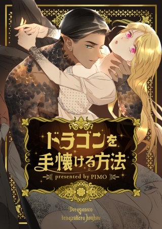 第120話