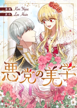 第58話