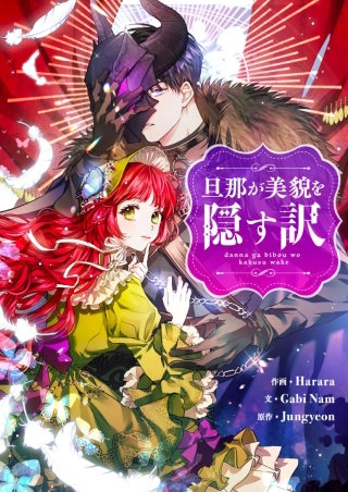 第1話