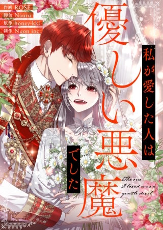 第160話